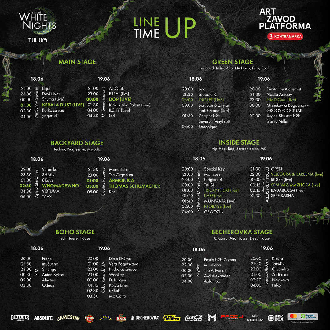 WHITE NIGHTS 2021. TULUM: что важно знать о самом ярком фестивале лета